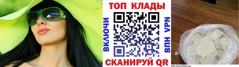 Купить наркотик Удомля Бошки Шишки АМФ СК МЕФ ГАШ COCAIN