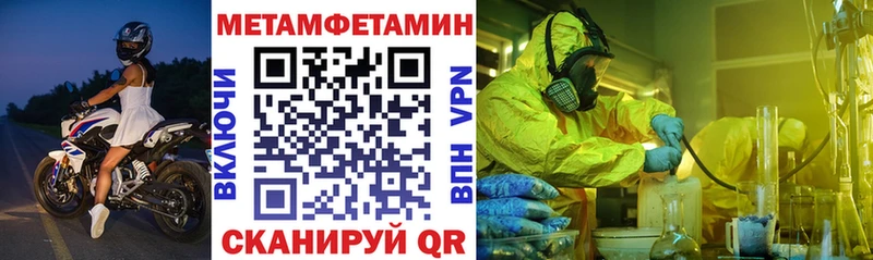 Amphetamine VHQ Удомля