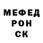 КЕТАМИН VHQ Hell Bells