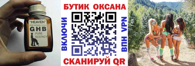 наркота  Удомля  гидра как войти  Бутират вода 