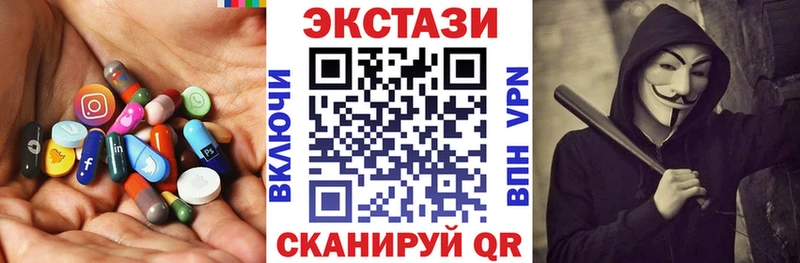 Экстази Cube Удомля