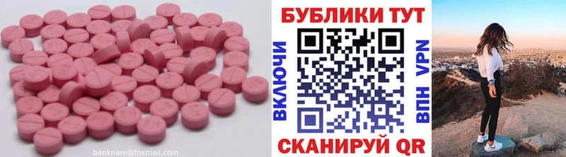 где можно купить наркотик Удомля ОМГ ОМГ ССЫЛКА Ecstasy 280 MDMA