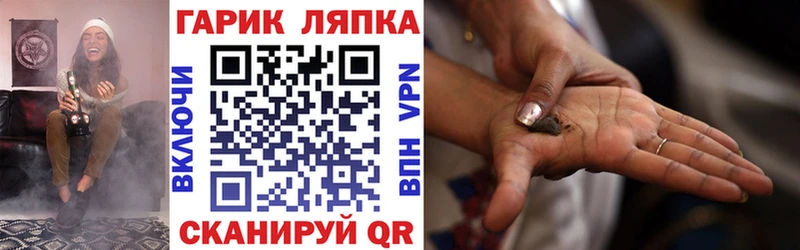 Гашиш ice o lator  Удомля 