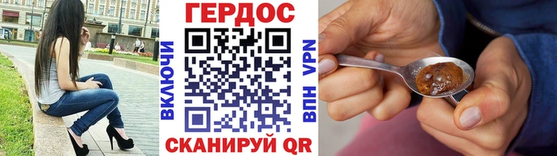 Героин Афган  Удомля 