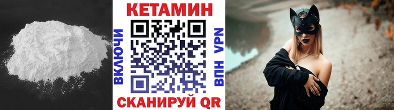mega ТОР Удомля Кетамин ketamine