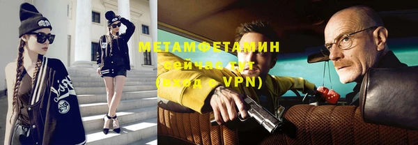 mdpv Абинск