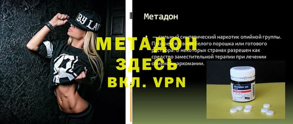 jwh Осташков