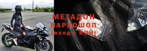 mdpv Абинск