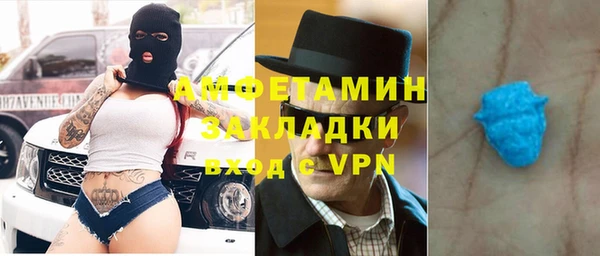 тгк Абдулино