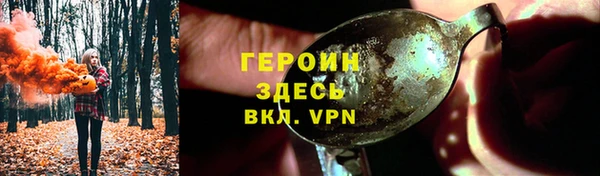 mdpv Абинск