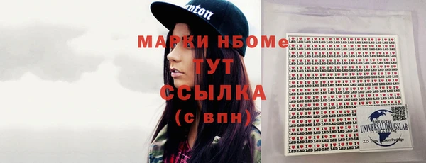 mdpv Абинск