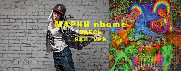 гашишное масло Алексин