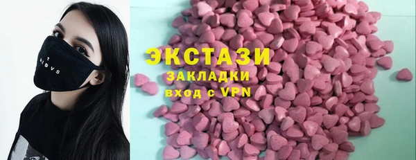 мефедрон VHQ Осинники