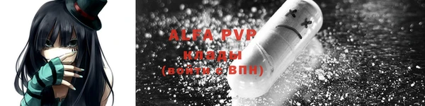 тгк Абдулино