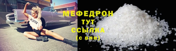 ГАЛЛЮЦИНОГЕННЫЕ ГРИБЫ Абаза