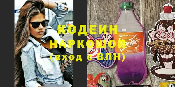 тгк Абдулино