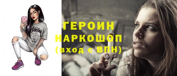 ГАЛЛЮЦИНОГЕННЫЕ ГРИБЫ Абаза