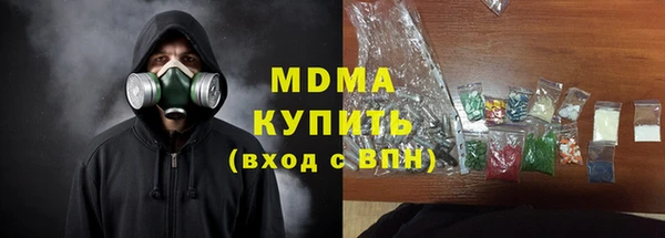 тгк Абдулино