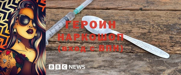 mdpv Абинск