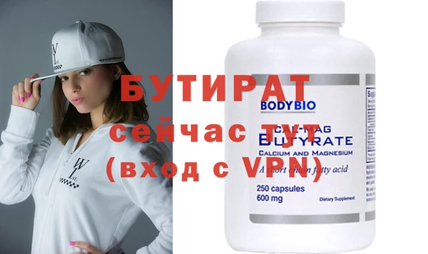 тгк Абдулино
