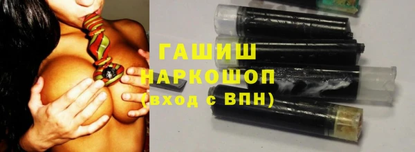 ГАЛЛЮЦИНОГЕННЫЕ ГРИБЫ Абаза