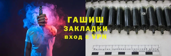ГАЛЛЮЦИНОГЕННЫЕ ГРИБЫ Абаза