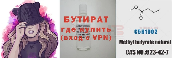 бошки Алексеевка