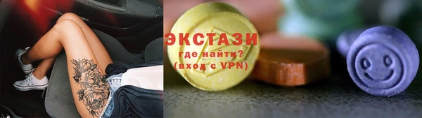 MESCALINE Остров