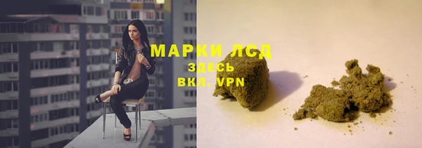 марихуана Алзамай