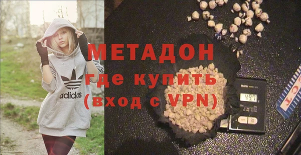 мефедрон VHQ Осинники