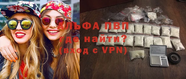 mdpv Абинск