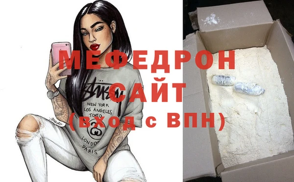 mdpv Абинск