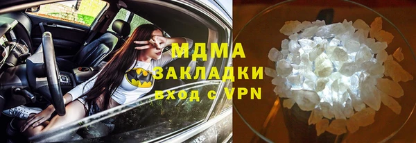 ГАЛЛЮЦИНОГЕННЫЕ ГРИБЫ Абаза
