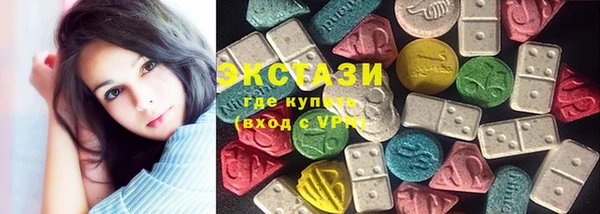 мефедрон VHQ Осинники