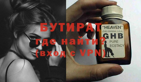 ГАЛЛЮЦИНОГЕННЫЕ ГРИБЫ Абаза