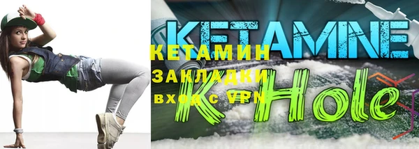 тгк Абдулино