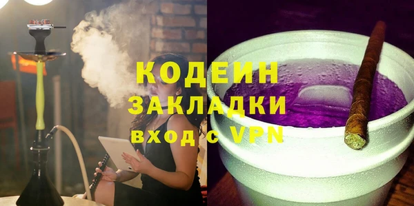 тгк Абдулино