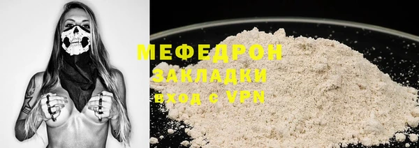 mdpv Абинск