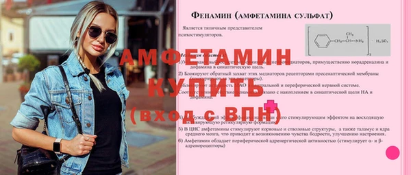 mdpv Абинск