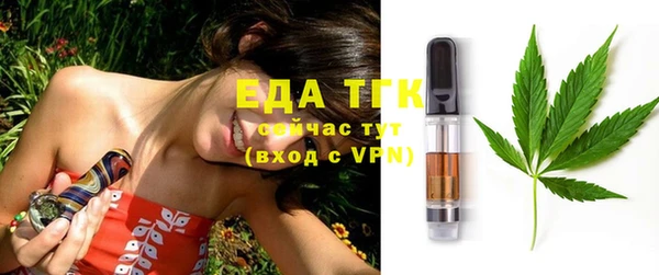 ГАЛЛЮЦИНОГЕННЫЕ ГРИБЫ Абаза