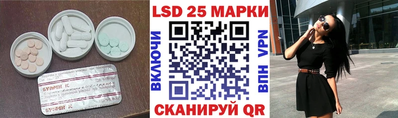 Лсд 25 экстази ecstasy OMG tor Удомля
