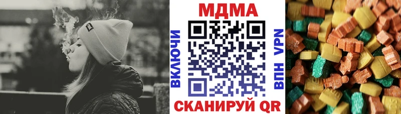 МДМА VHQ Удомля