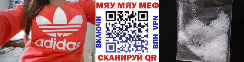МЯУ-МЯУ мука  купить  цена  Удомля 