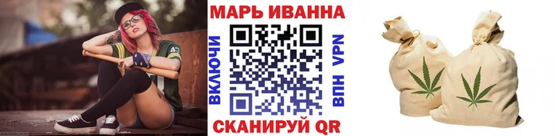 нарко площадка как зайти  Удомля  Бошки Шишки конопля 